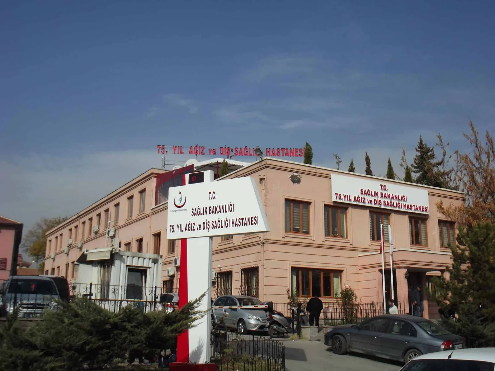 MHRS Ankara 75. Yıl Ağız Ve Diş Sağlığı Merkezi Randevu Alma
