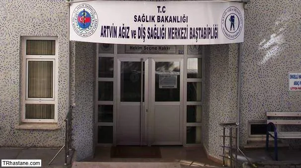 MHRS Artvin Ağız Ve Diş Sağlığı Merkezi Randevu Alma