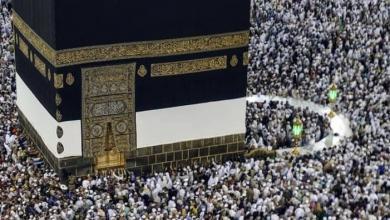 2020 haci adaylarinin kura cekimi basladi