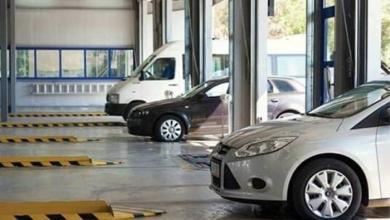 korono nedeniye arac muayneler ertelendi