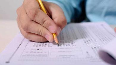 mebden aciklama o sinavlarda ertelendi