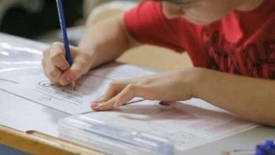 lgs giris belgesi nezaman verilecek